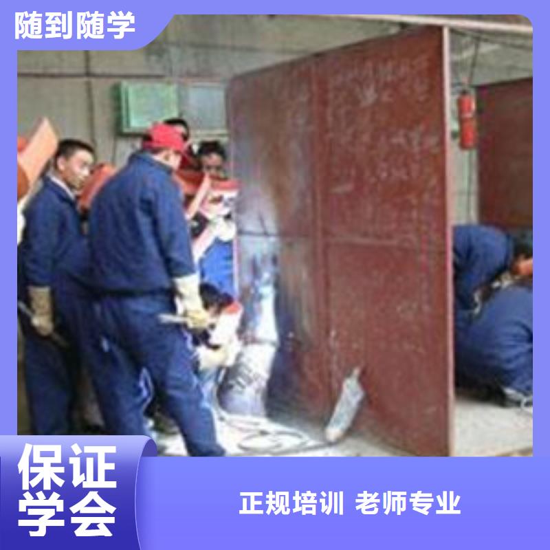学焊工焊接上什么技校好|电气焊二保焊培训排名|就业