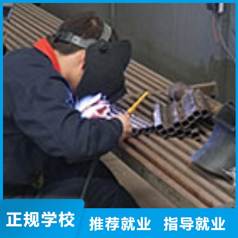 学手把气保焊学费多少钱|焊工培训技校哪家强|高薪就业