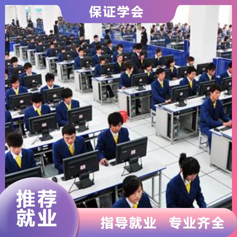 计算机培训就业师资力量强