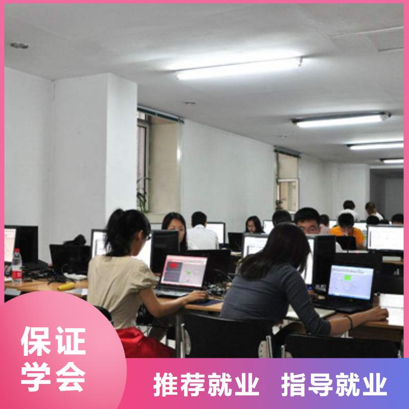 计算机培训随到随学随到随学