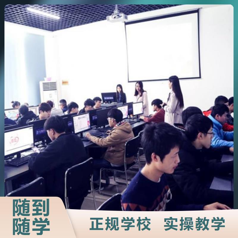 计算机培训哪里能学数控车床编程机加工免费试学正规培训