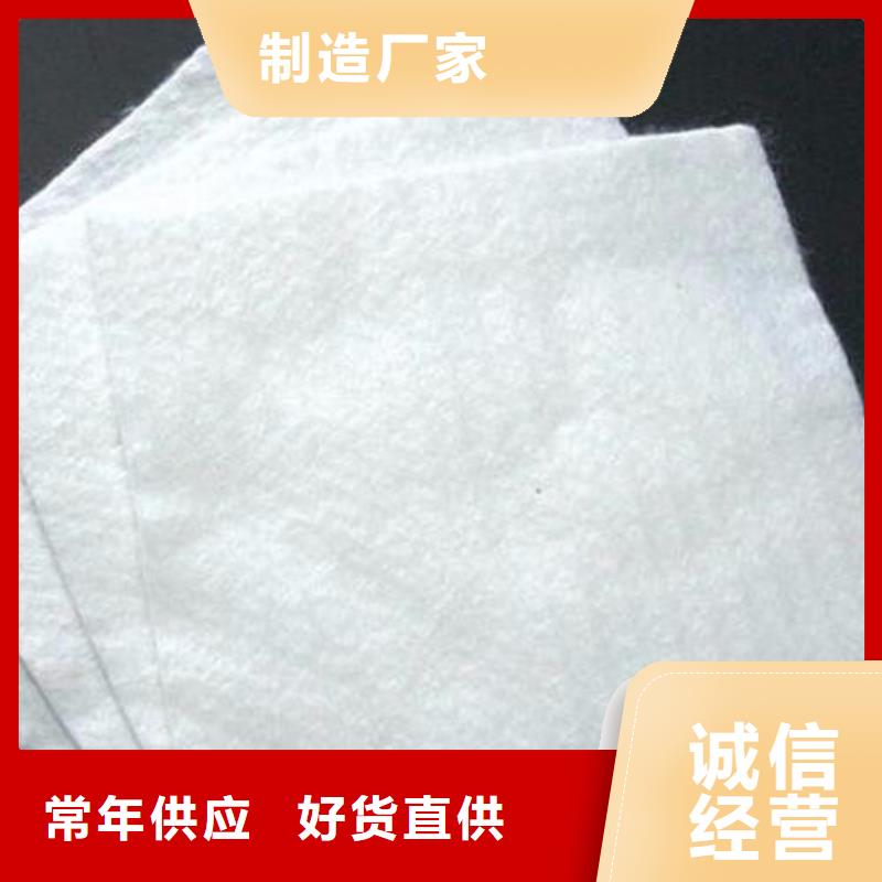 土工布复合土工膜好产品放心购当地制造商