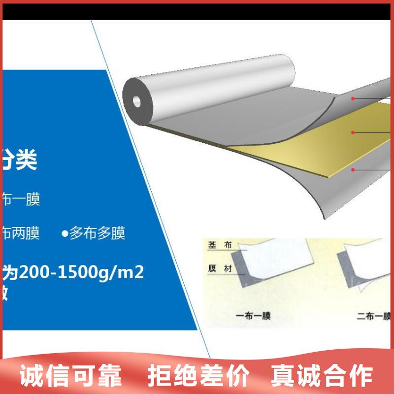 【复合土工膜】TPO防水卷材N年专注从源头保证品质