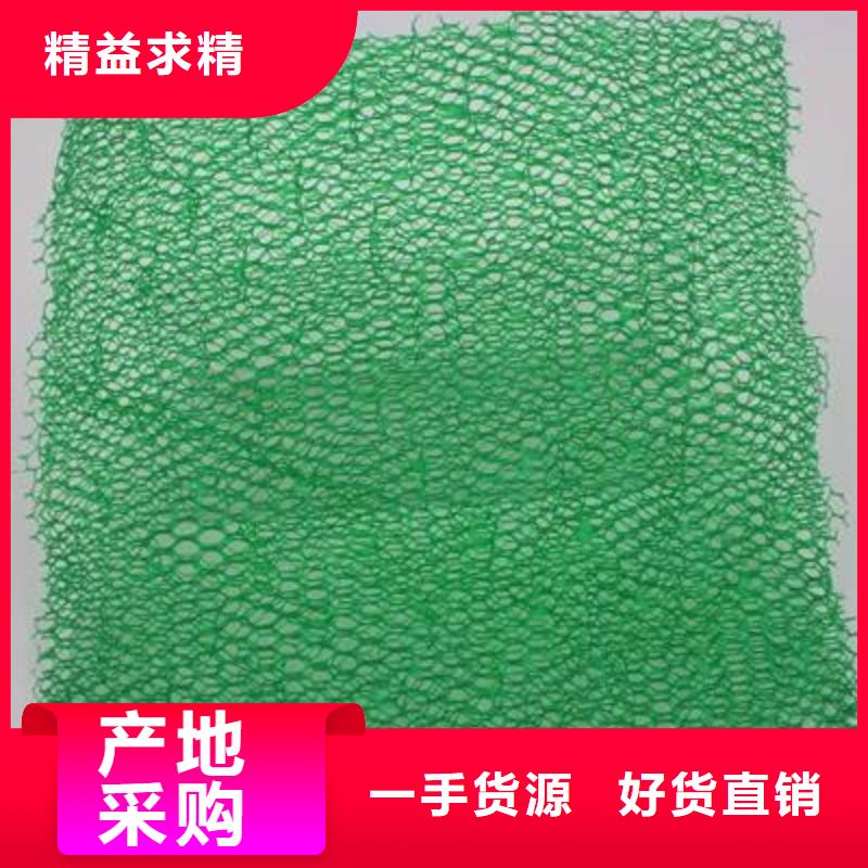 三维植被网-TPO防水卷材品质服务打造行业品质