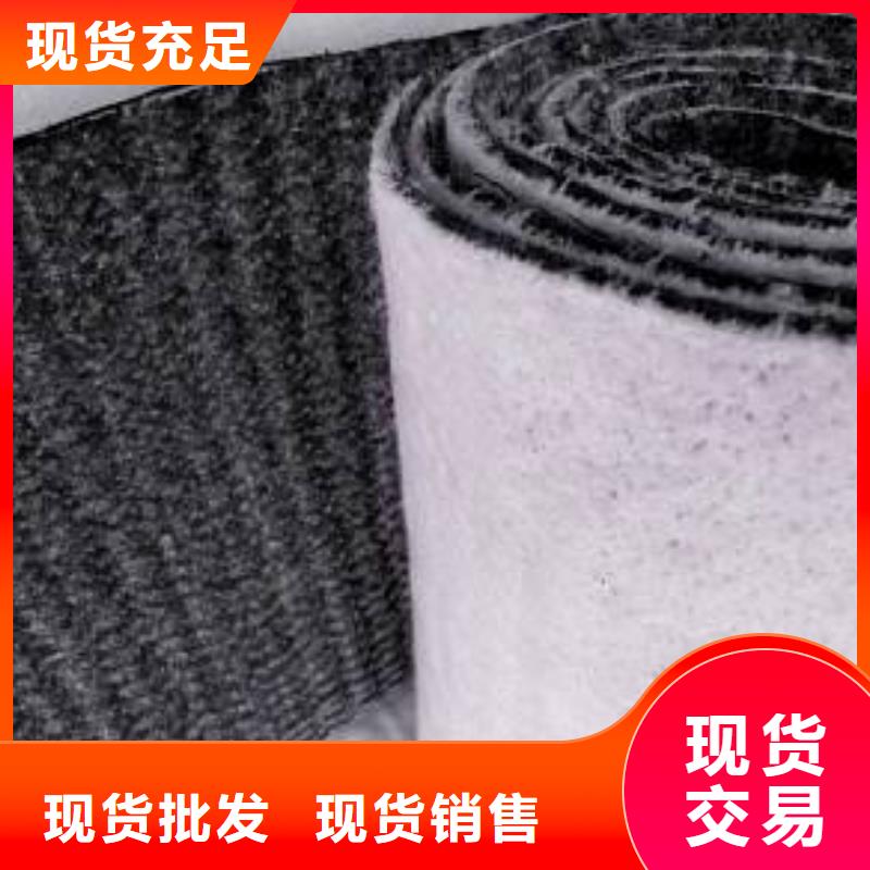 膨润土防水毯_土工格室产地货源同城生产厂家