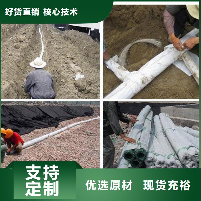 塑料盲沟PP焊接土工格栅生产经验丰富诚信为本