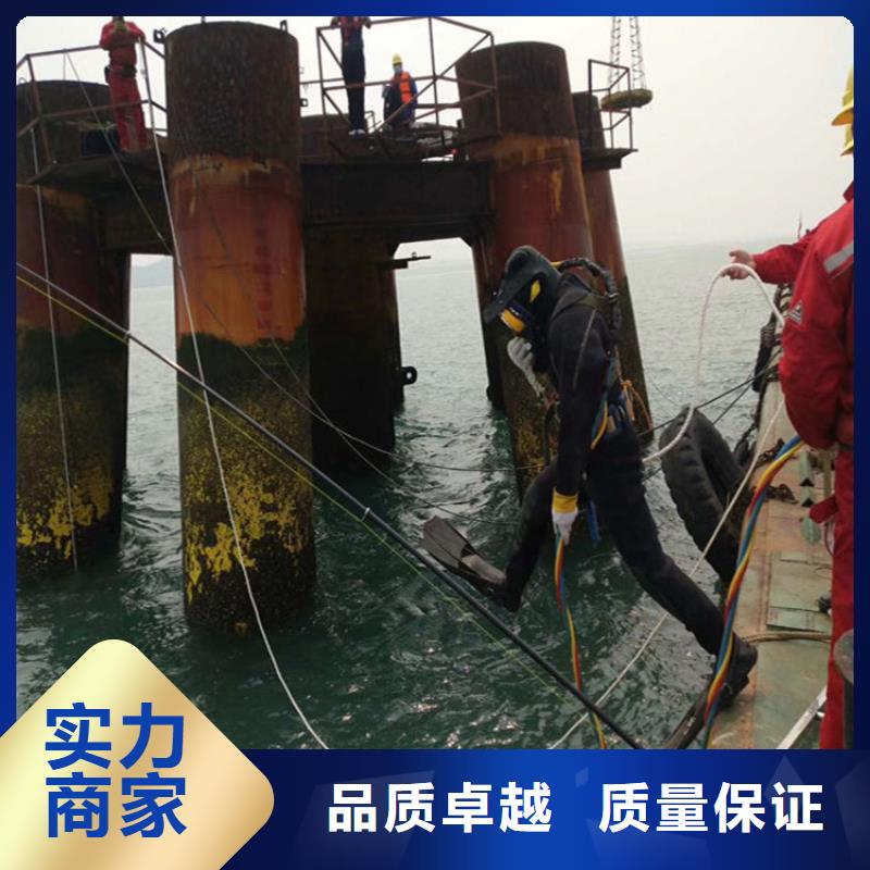潜水员服务公司水下拆除一站搞定品质卓越