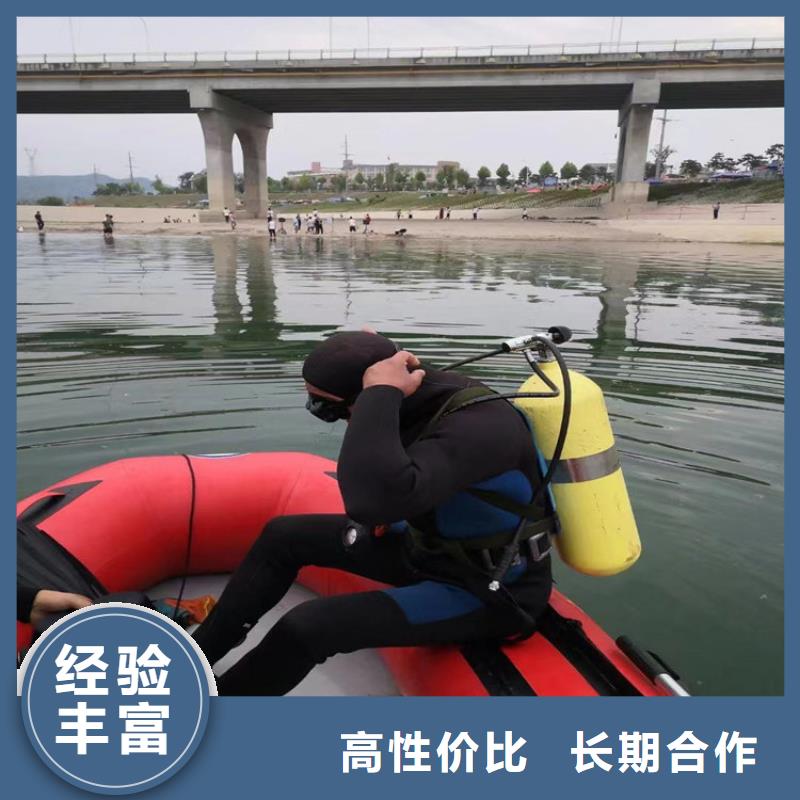 潜水打捞价格欢迎合作