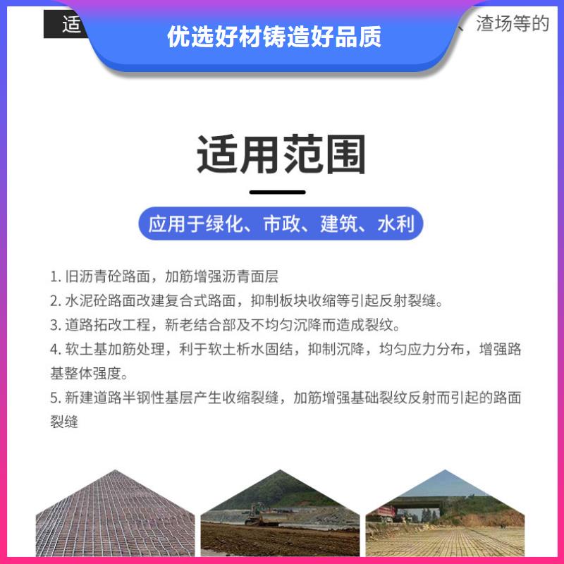 钢塑土工格栅-HDPE土工膜海量库存附近经销商