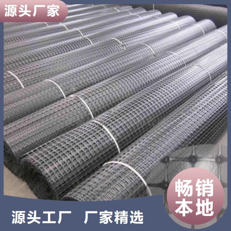 【塑料土工格栅_复合土工膜货源直销】现货销售