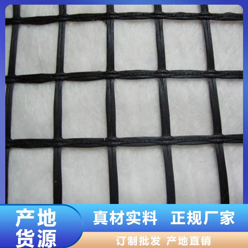 玻璃纤维土工格栅【复合土工膜】供货及时源头厂家供应