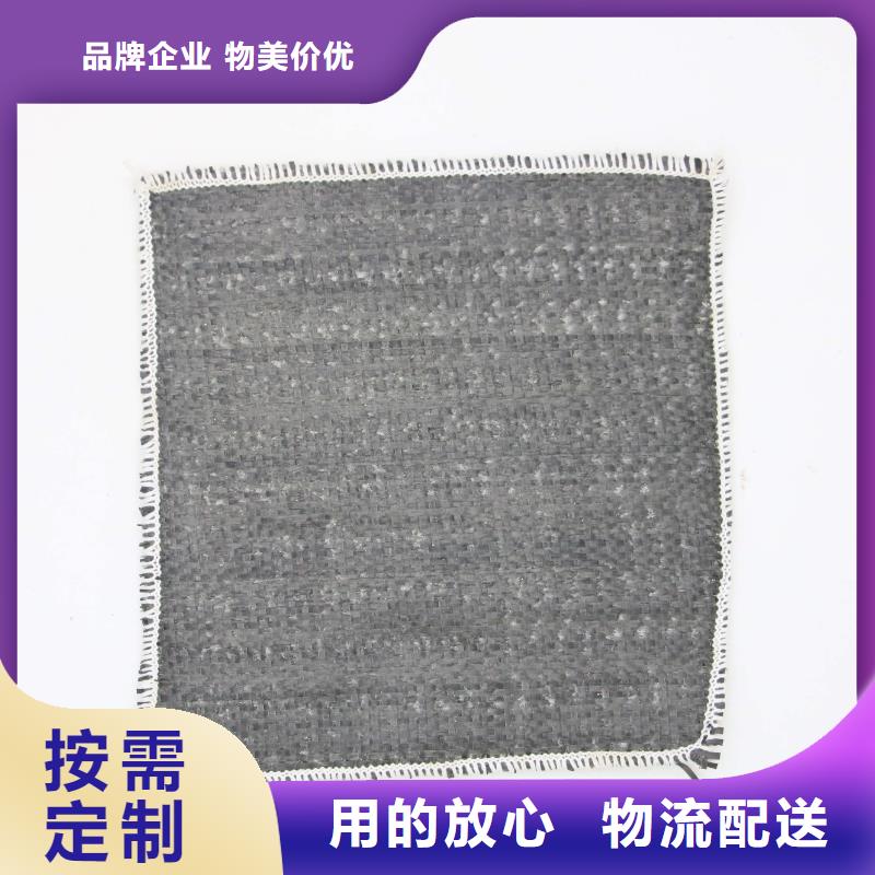 膨润土防水毯【反滤土工布】专业按需定制助您降低采购成本