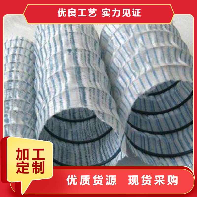 软式透水管钢塑土工格栅商家直供用心经营