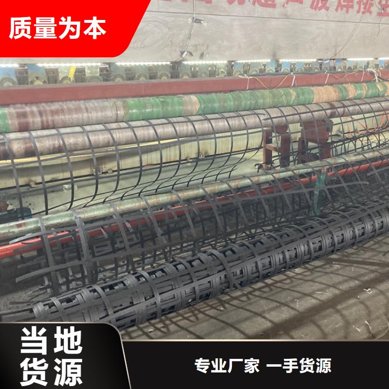 ​钢塑土工格栅防水土工布实拍展现一站式采购方便省心