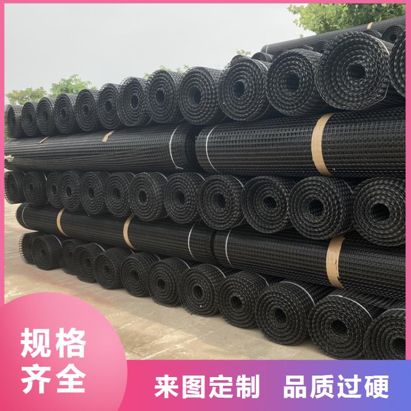 塑料土工格栅膨润土防水垫可放心采购贴心服务