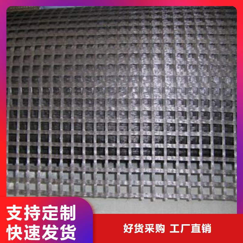 【玻纤土工格栅涤纶格栅定制速度快工期短】订制批发