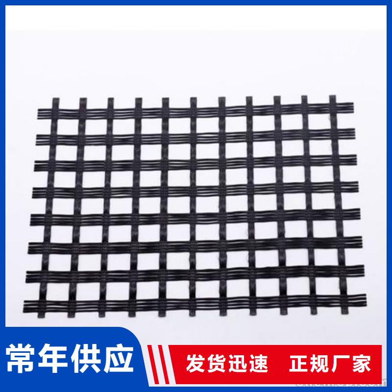 【玻纤土工格栅双向塑料格栅实力工厂】同城品牌