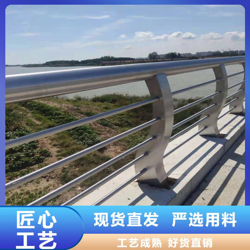 ​不锈钢护栏-【道路护栏】工艺成熟本地制造商