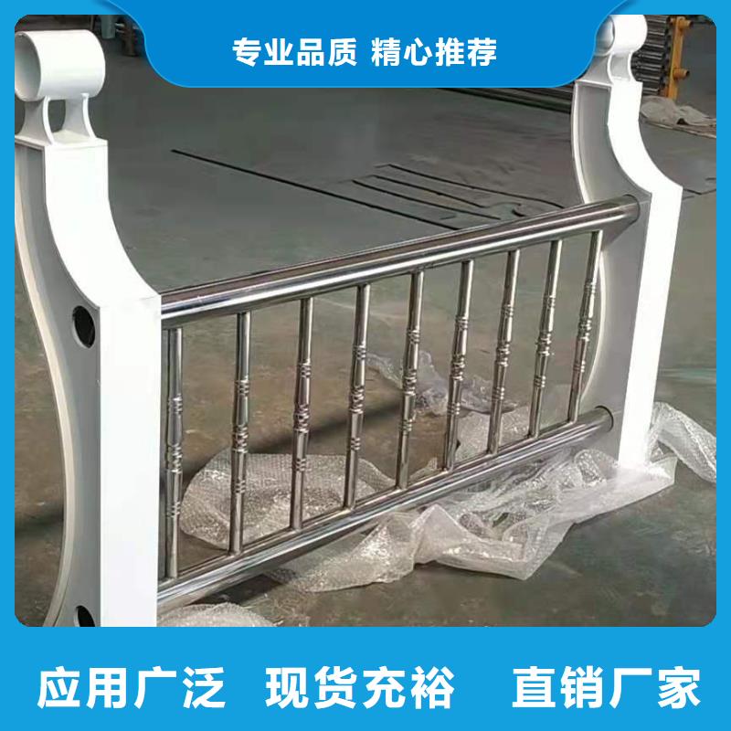 ​不锈钢复合管【景观护栏】多行业适用同城服务商