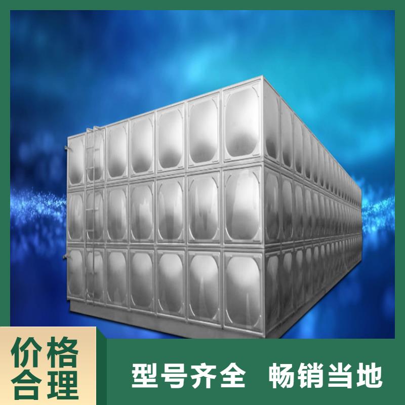 【不锈钢水箱,吉林不锈钢水箱加工定制】一站式采购商