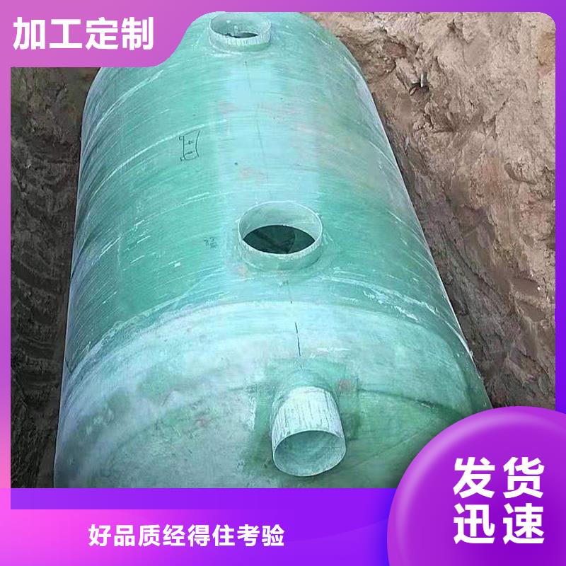 【玻璃钢化粪池江苏不锈钢水箱海量货源】规格型号全