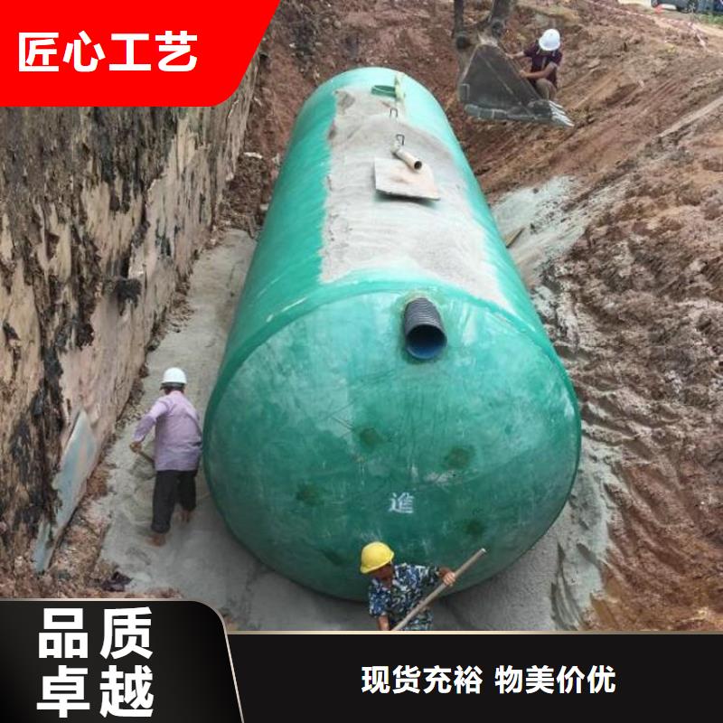 玻璃钢化粪池辽宁不锈钢水箱助您降低采购成本本地配送