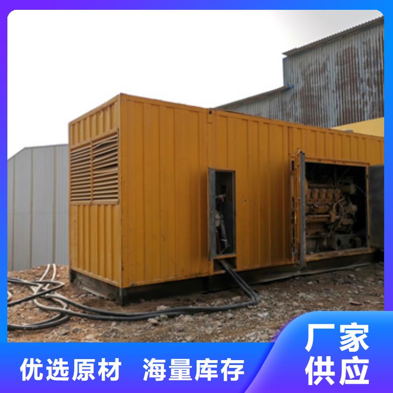 租发电车发货快价格优同城制造商