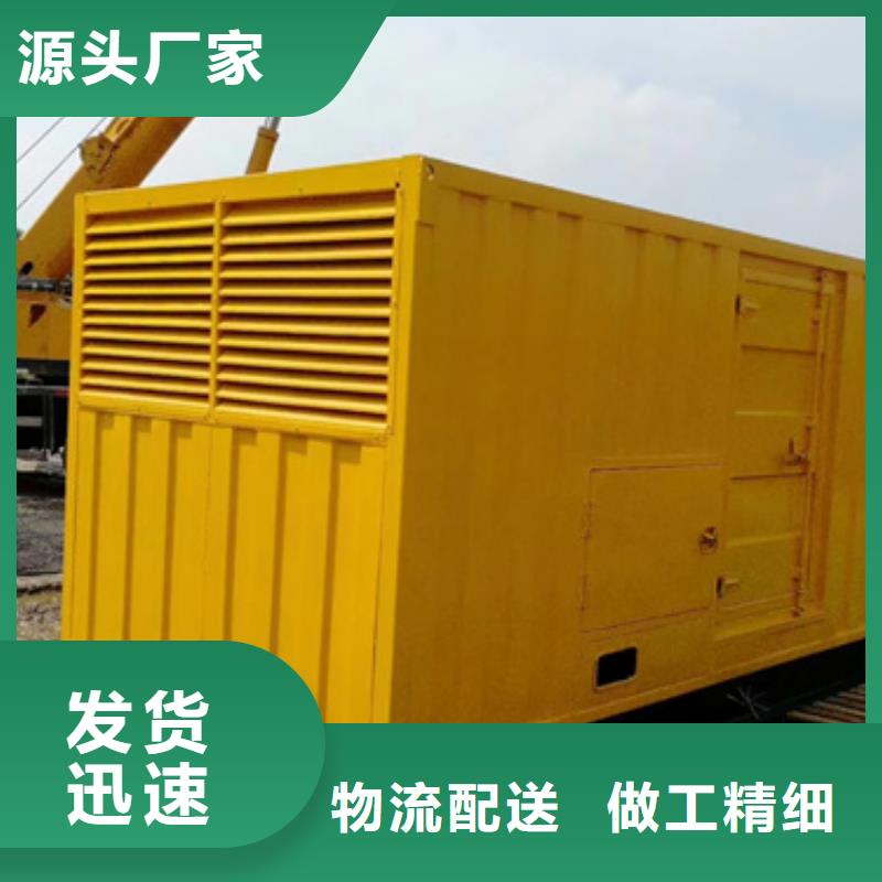 500KW发电机租赁放心选择质量放心产品优势特点