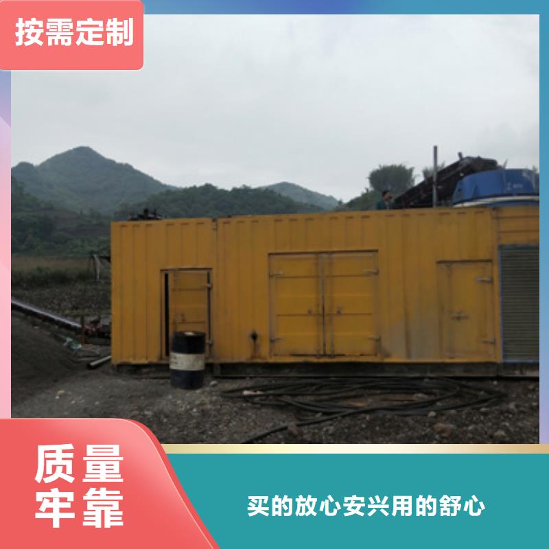 100KW发电车租赁放心选择质量放心厂家售后完善