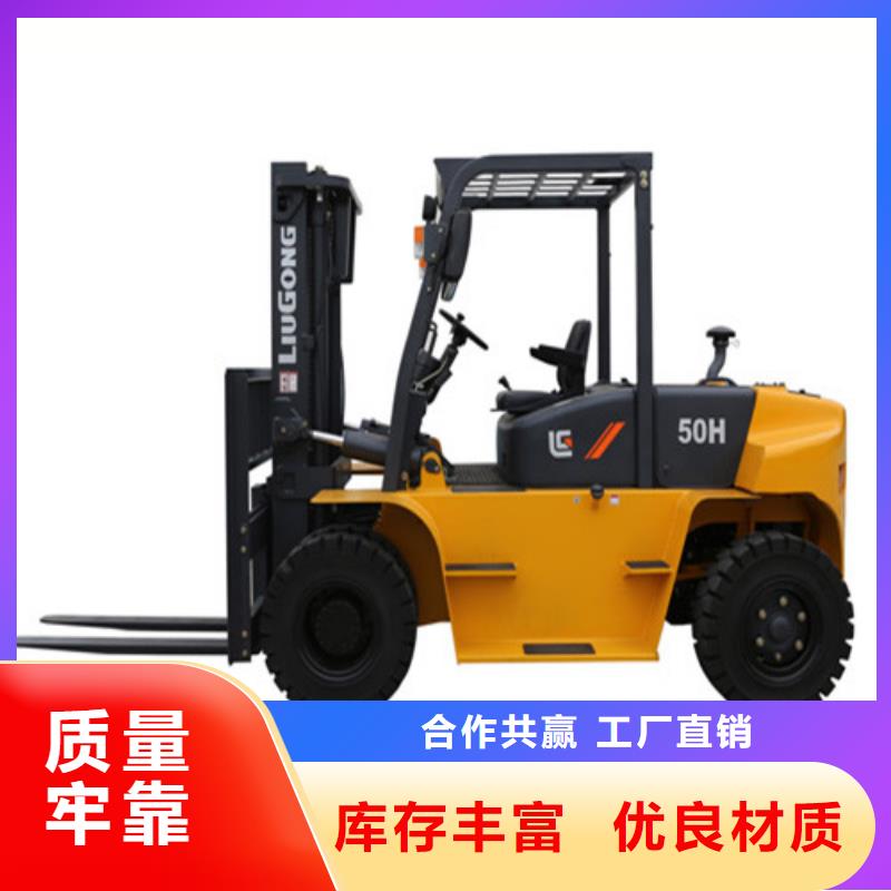 柳工叉车-汽车配件当日价格当地品牌