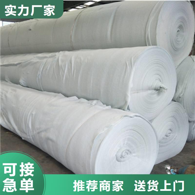 【土工布玻纤格栅N年生产经验】本地制造商