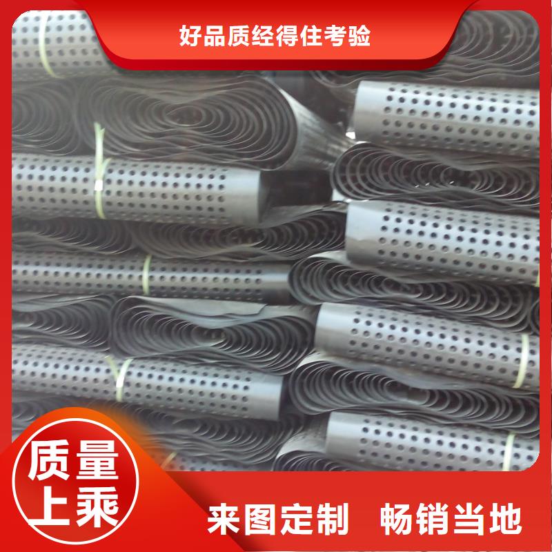 蓄排水板软式透水管畅销当地使用寿命长久