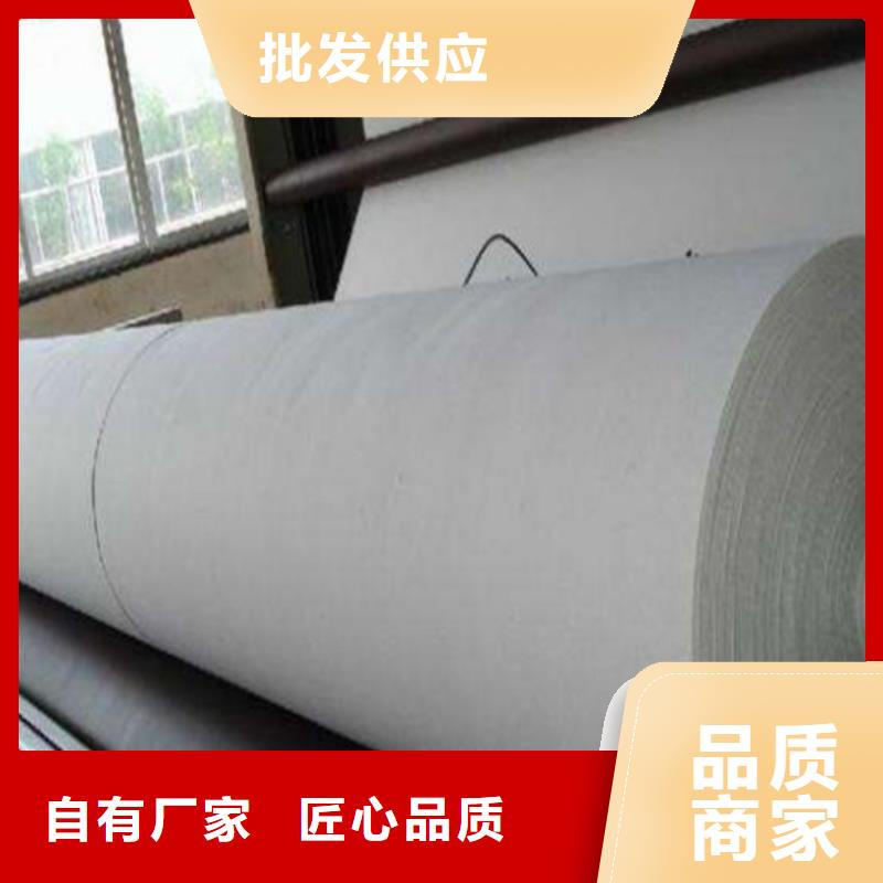 【土工布_长丝无纺土工布产地采购】同城服务商