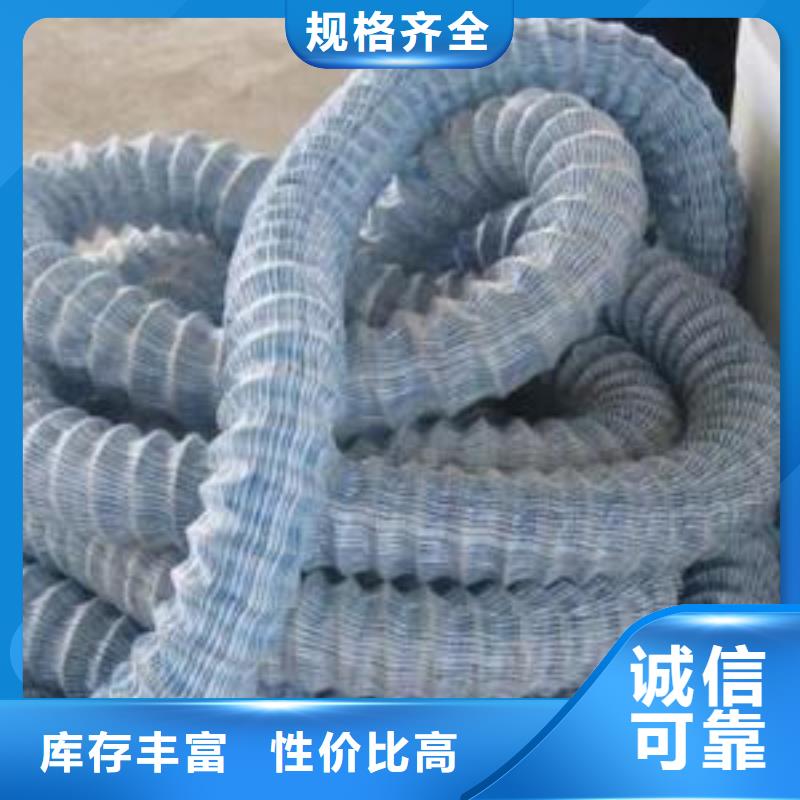 软式透水管复合土工膜贴心服务品质有保障