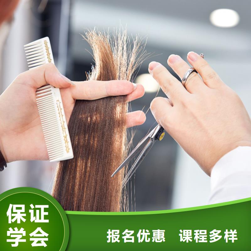 【美发新娘妆教学全程实操】课程多样