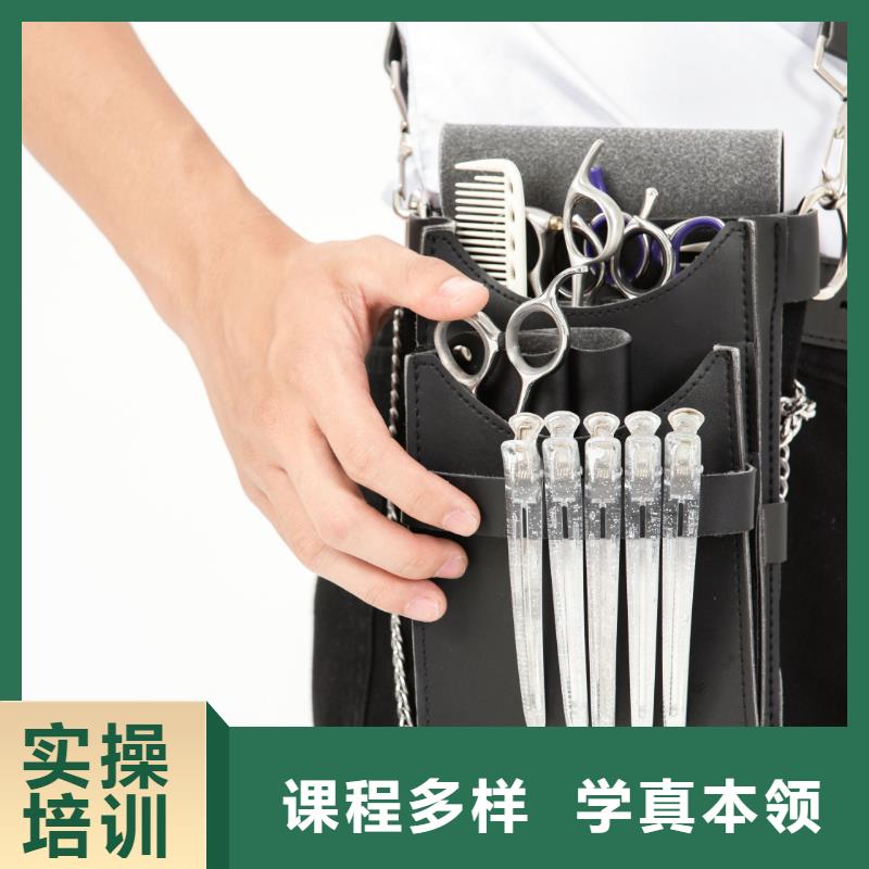 美发新娘妆教学就业前景好本地服务商