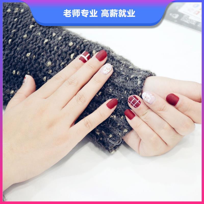 美甲【美妆学校】全程实操就业不担心