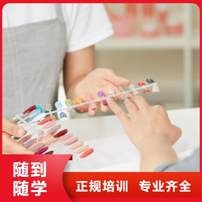 【美甲】美发学校老师专业同城品牌