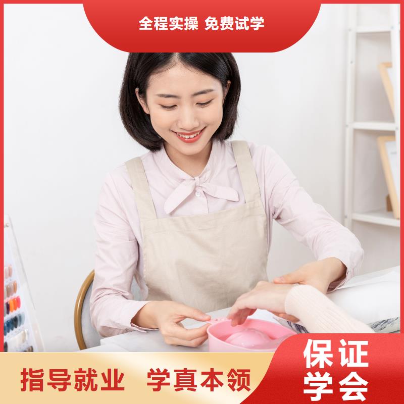 美甲美发学校正规学校附近服务商