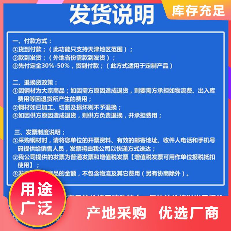 圆钢不锈钢板厂家批发价实力厂家