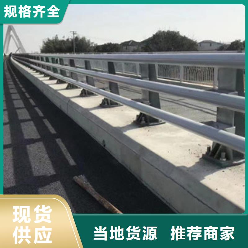 不锈钢复合管护栏,【铝合金护栏】种类齐全买的放心安兴用的舒心