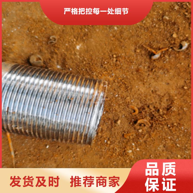 岩心管注浆管厂家货源稳定