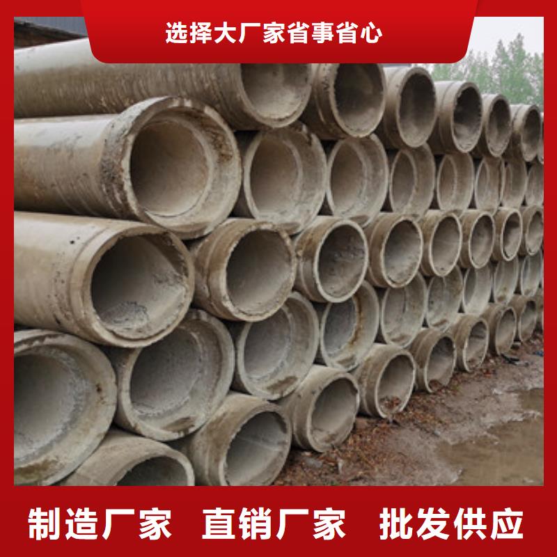 无砂水泥管厂家定做现货充裕