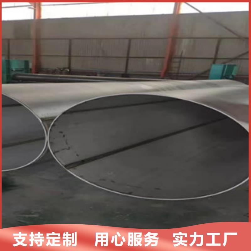 不锈钢管310S不锈钢管厂家十分靠谱当地生产商