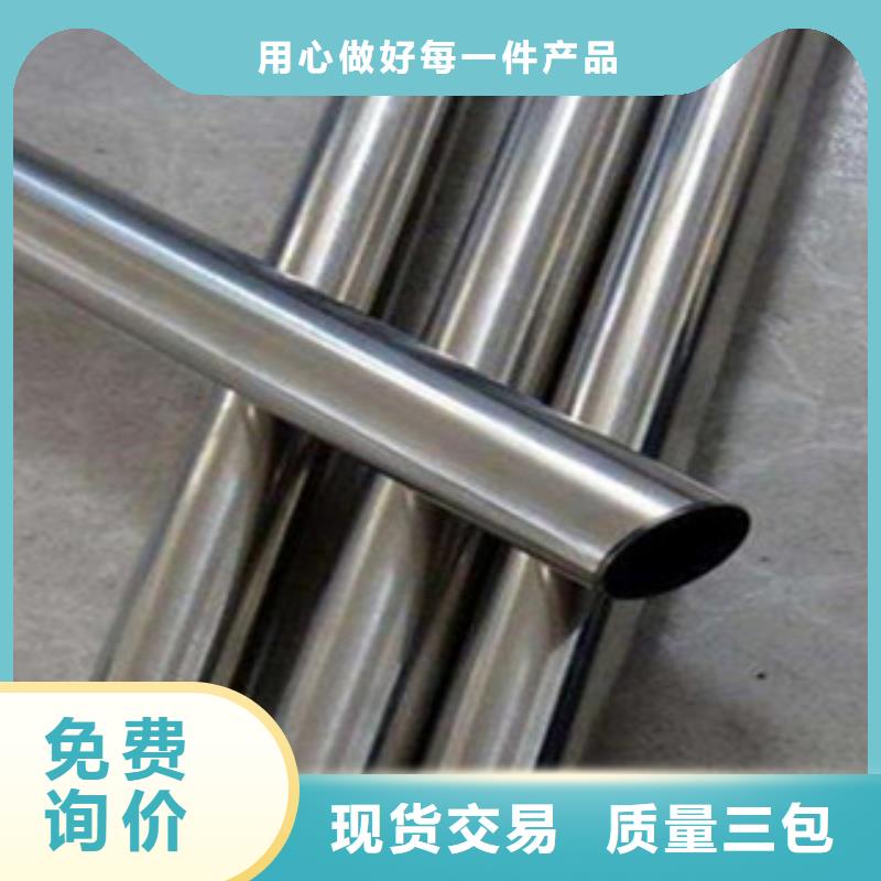 【不锈钢管321不锈钢管源厂供货】质检严格放心品质