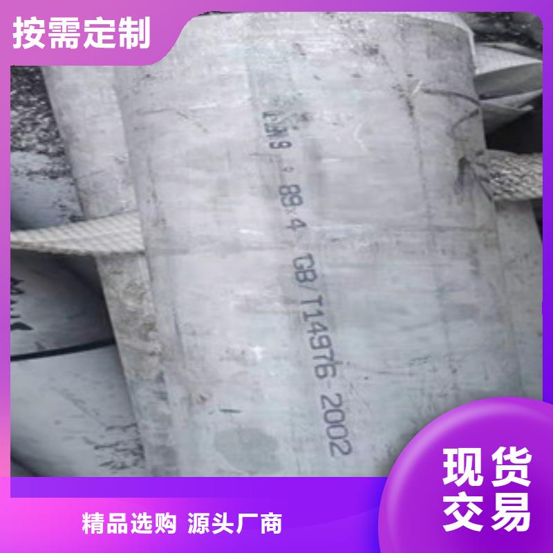 【不锈钢管】316L不锈钢板质量优选高性价比