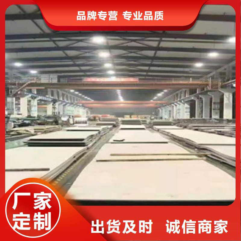 不锈钢板耐磨板价格现货实拍当地公司