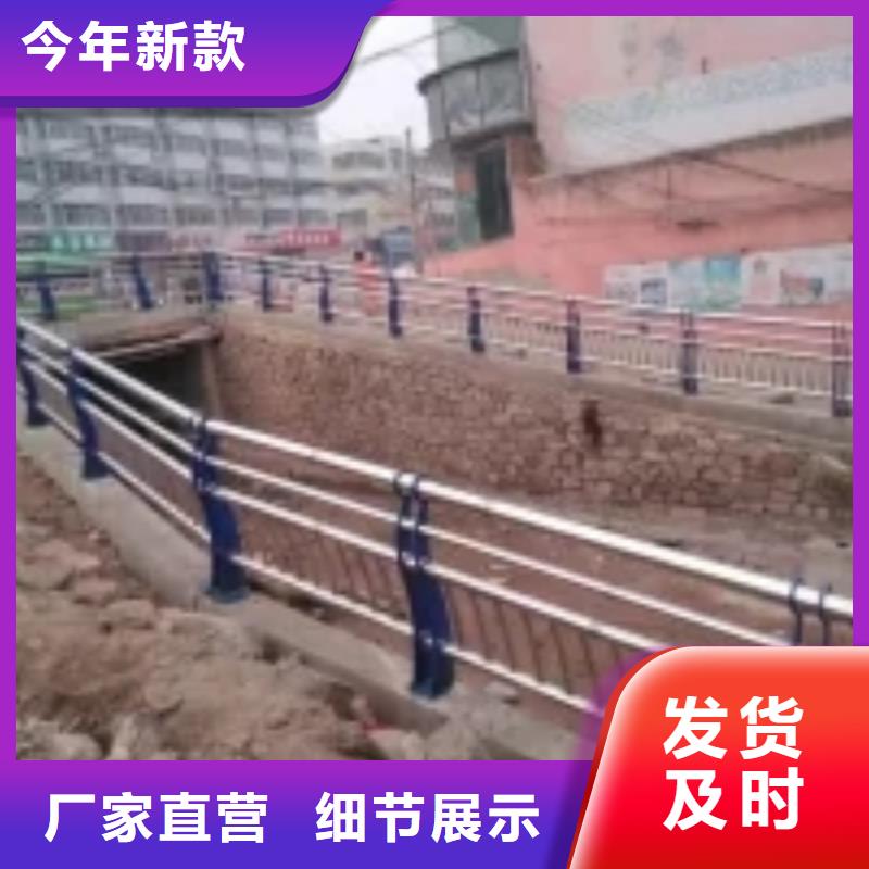 防撞护栏不锈钢复合管栏杆来电咨询一个起售