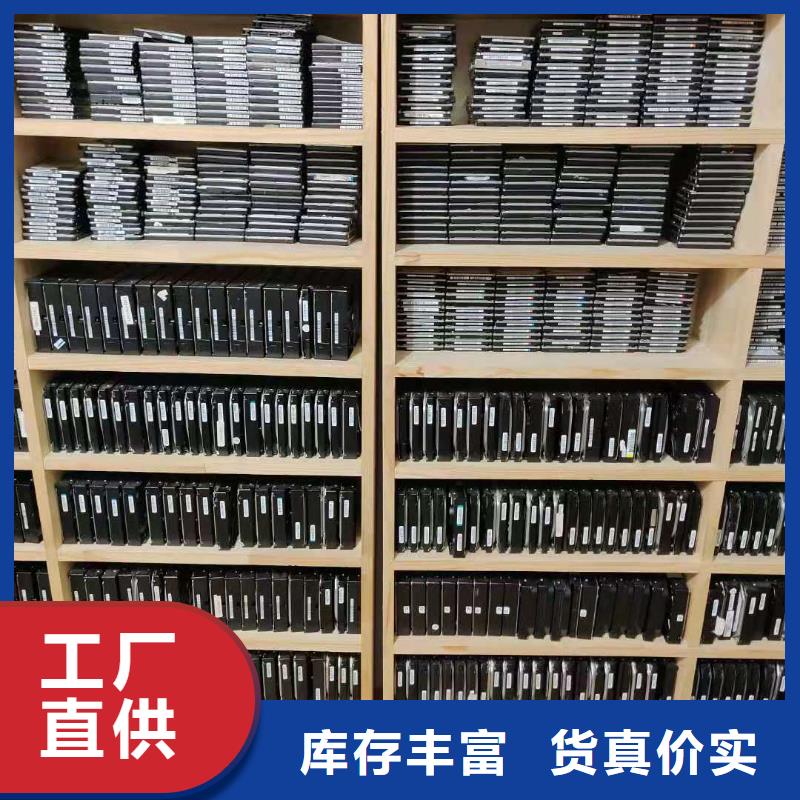 数据恢复拒绝伪劣产品当地供应商