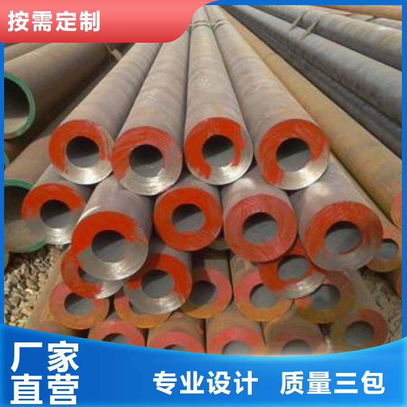设备无缝钢管根据要求定制